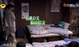 睡衣吃瓜视频,揭秘娱乐圈幕后故事