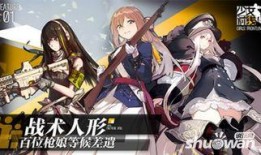 少女前线 吃瓜,揭秘游戏背后的“吃瓜”故事