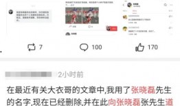 站长工具 吃瓜爆料,站长工具“吃瓜爆料”背后的真相