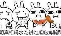 吃瓜群众粉丝是什么,揭秘“吃瓜群众”背后的粉丝力量