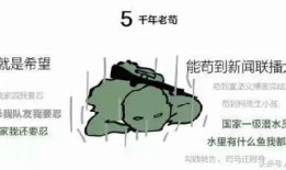 瓜哥吃鸡号,揭秘瓜哥的绝地求生之旅