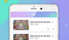 吃瓜小组009录屏,精彩瞬间大盘点