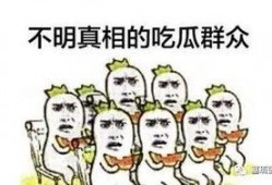 吃瓜群众买卖,吃瓜群众买卖风云录