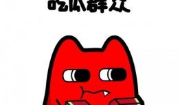 吃瓜群众偷笑,揭秘网络热议背后的趣味瞬间