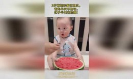 萌娃吃瓜图,萌态十足，萌化人心