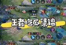 吃瓜王者文案,揭秘娱乐圈幕后风云