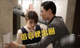 剧情反转吃瓜,原来真相是这样的...