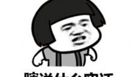 说书人吃瓜,揭秘民间故事背后的秘密