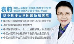 吃瓜女医师,吃瓜女医生的医术与人生