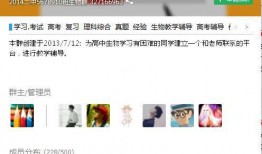 QQ群吃瓜弟中转群号,一场网络八卦盛宴