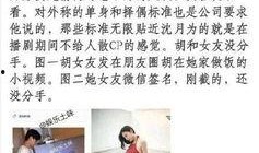 专心吃瓜群众,揭秘网络围观背后的社会现象